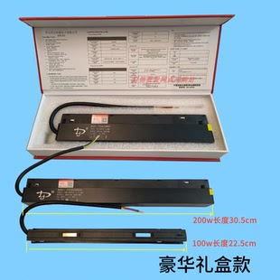 达林源磁吸轨道一体变压器48v低压电源无主灯轨道300w开关电源24v