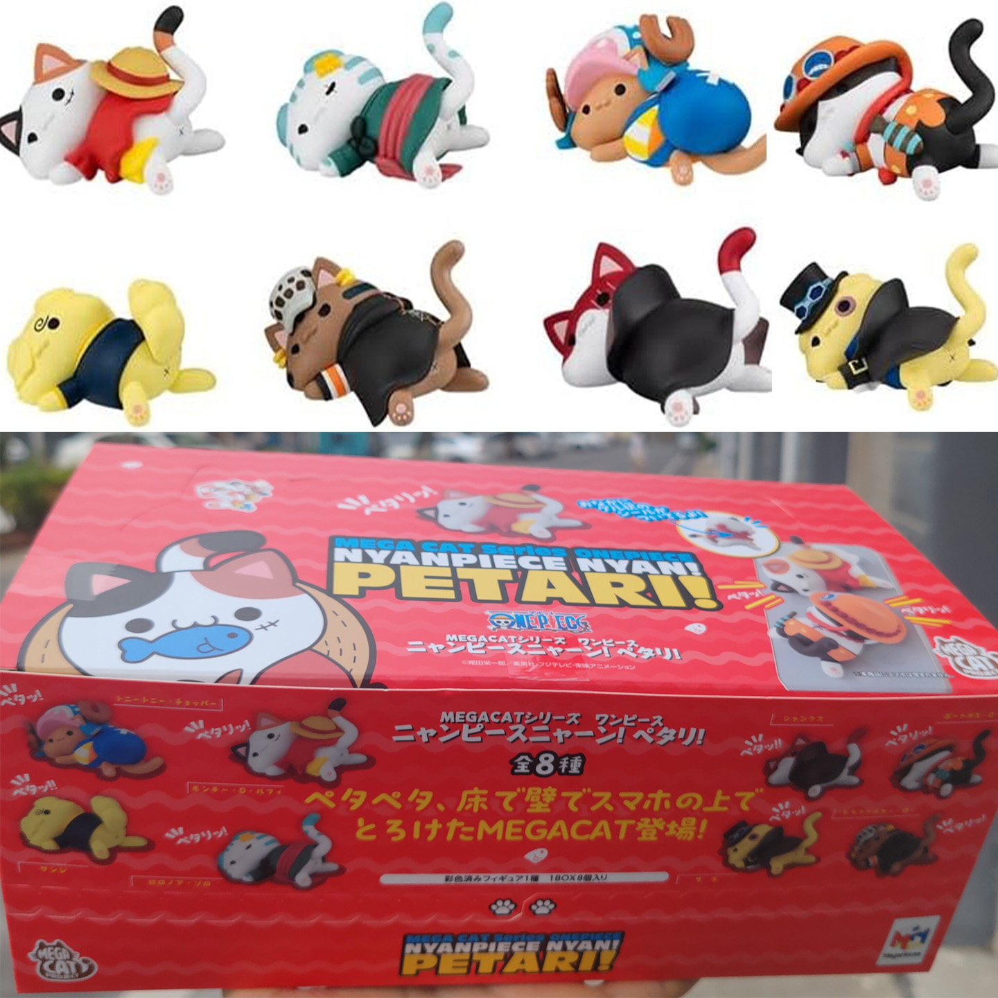 补款现货日版海贼王趴趴猫BOX图片