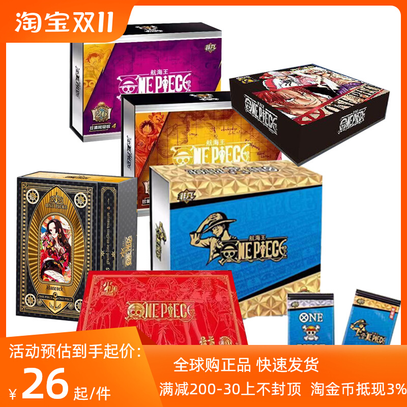 正版海贼王卡片航海王卡巴戈摩燃云卡卡牌烫金卡钻石版铂金收藏卡