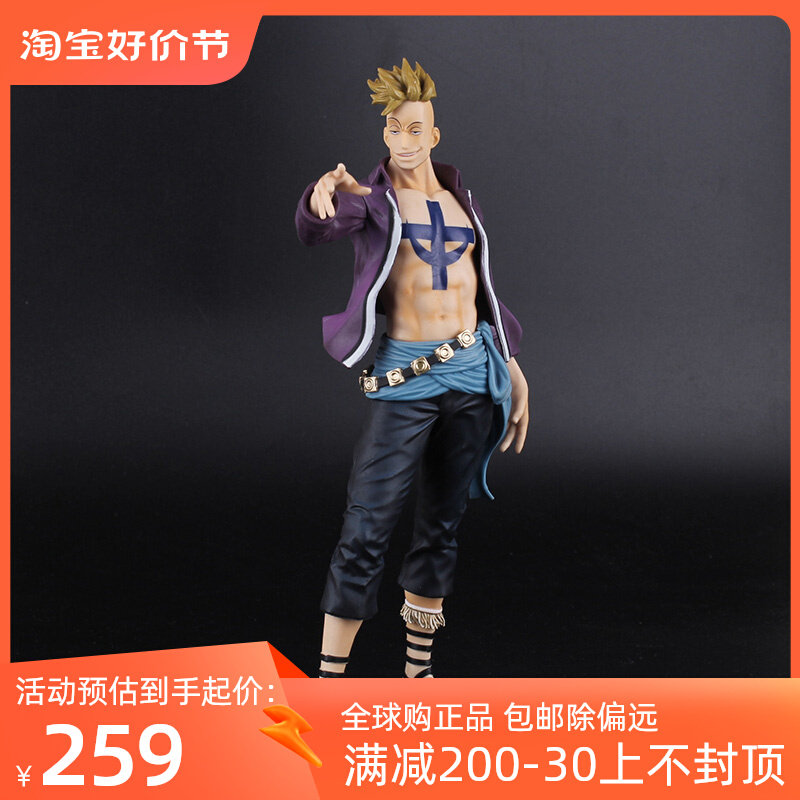 日版现货海贼王万代眼镜厂马尔科造型王景品手办怎么看?