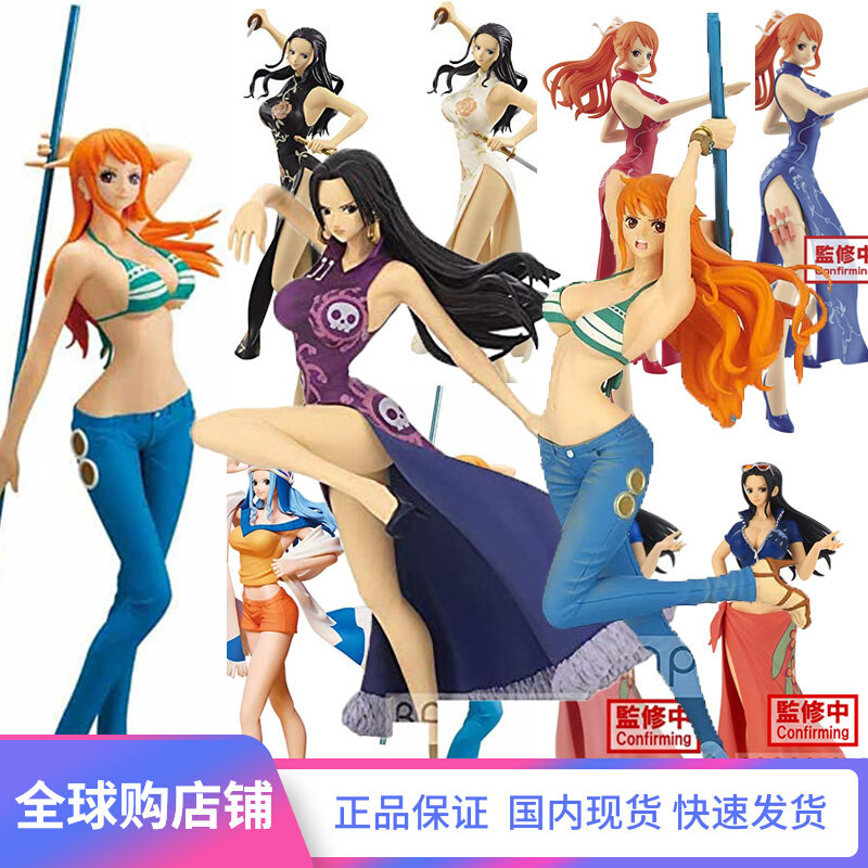 现货2021海贼航海王女帝娜美罗宾薇薇光月日和闪光魅力战斗手办