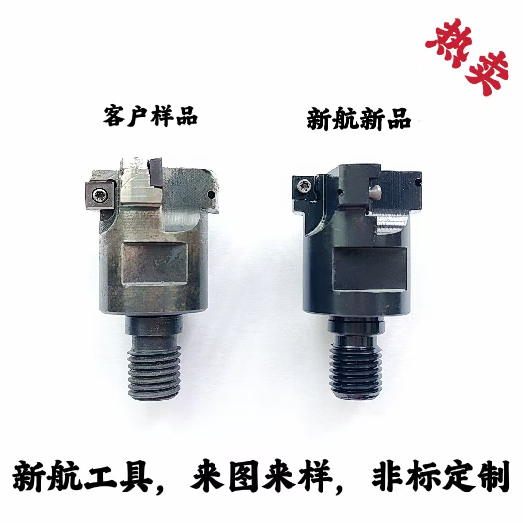 定制非标数控刀具＋整套加工方案图片