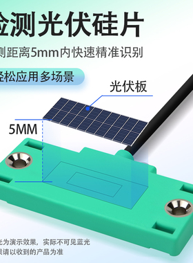 光伏硅片检测扁平电容接近开关定位传感器CQ20F05NO常开方形NPNNO
