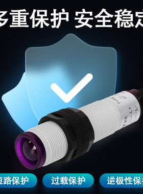 对射光电开关G18-3C5NA/NPN常开NB常闭5PA 5PB 5NC光电开关12V24V