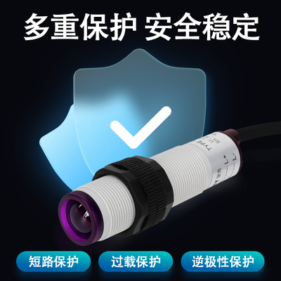 对射光电开关图克G18-3C5NA12V24