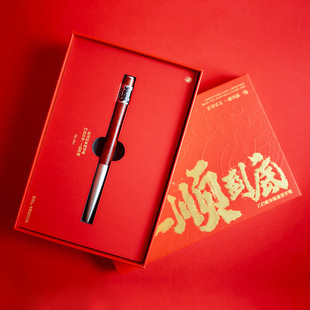 笔下2025蛇年一顺到底签字笔中性笔本命年礼物新年礼盒礼品笔礼物