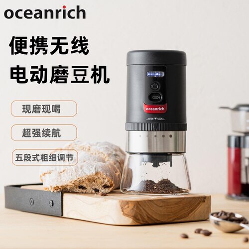 欧新力奇磨豆机小型全自动磨豆机