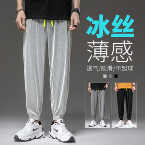 抖音神款 夏季新款冰丝裤休闲裤男高日系弹力九分裤图片