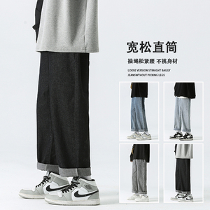 四色跑量款 松紧腰宽松直筒牛仔裤男潮牌百搭简约阔腿裤A210图片