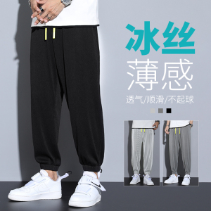 高品质不断货 夏季新款冰丝裤休闲裤男高日系弹力九分裤图片