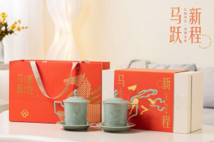 马跃新程龙泉青瓷马年礼盒马上有钱茶杯咖啡杯新年礼盒领路艺术