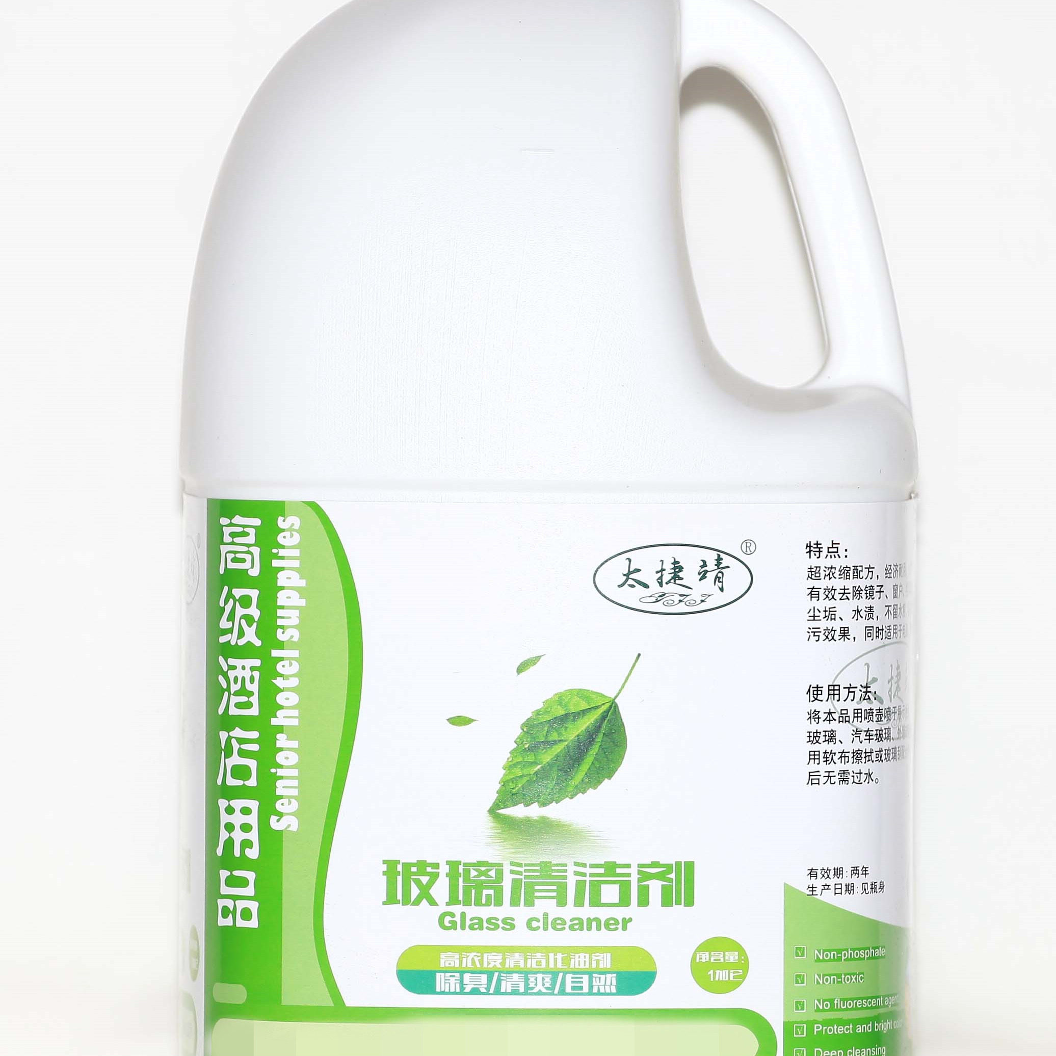 玻璃清洁剂污垢亮洁净污垢