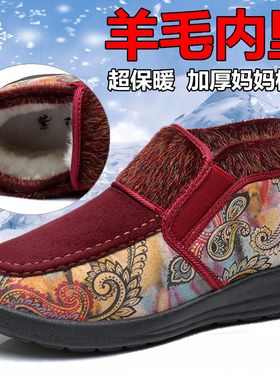冬季老北京布鞋女棉鞋老人中老年女鞋妈妈加厚保暖加绒防滑奶奶鞋