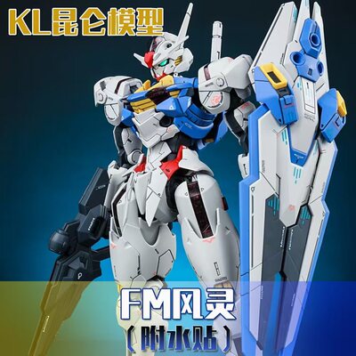高达HG完美独角兽1/144HG