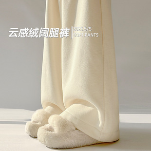 羊羔绒羚羊绒糯米阔腿裤女秋冬25新款加绒加厚保暖显瘦垂感休闲裤