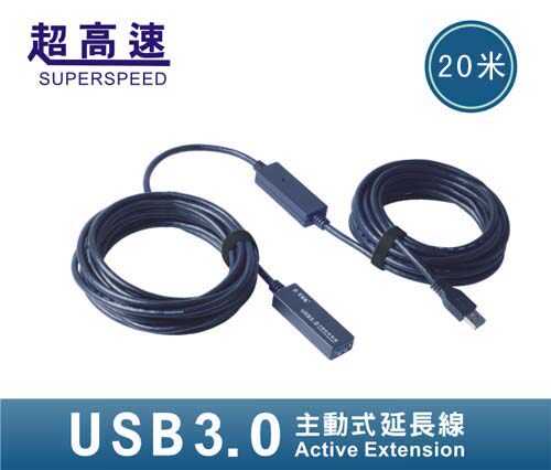 Z-TEK Special forces ZE647 USB3.0 extended line 10 rice USB3.0 Signal amplification line 20 M extension cablein the 3C Digital Accessories,  USB Computer Peripherals ,  USB HUB/Converter  category - from Buy2taobao.com to provide professional Taobao agent buy service