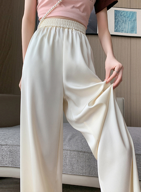 冰丝醋酸休闲阔腿裤子女纯白色夏季2023爆款2新款小个子天雪纺款