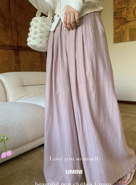 赫拉HELART2025春夏新款纯色天丝经典百搭超柔软显瘦阔腿休闲裤