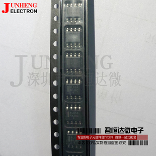 MC78L05ACDR2G 丝印8L05A 贴片 SOP8 线性稳压器芯片 全新原装