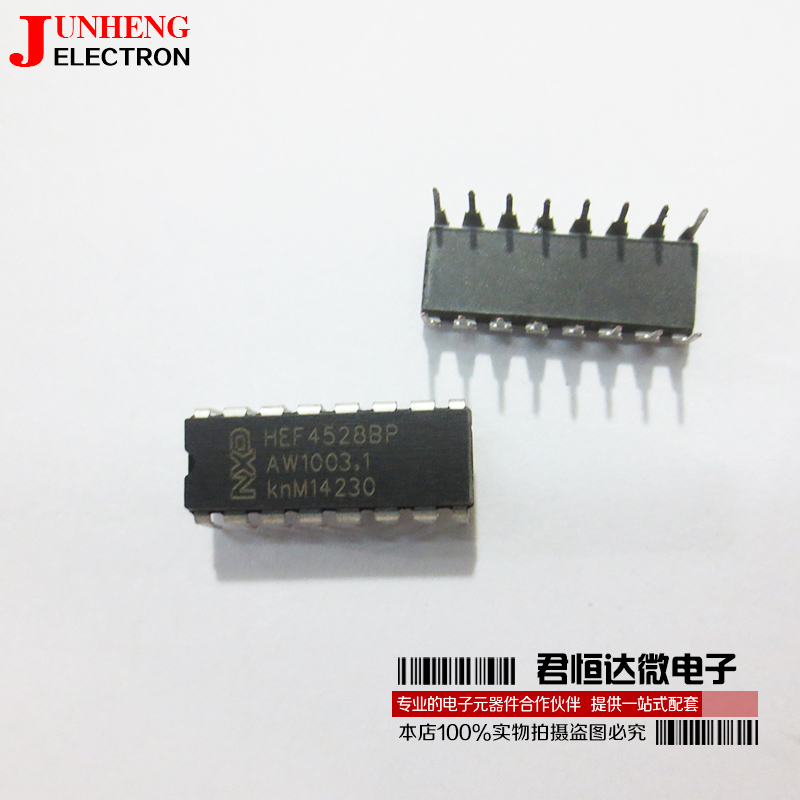 HEF4528BP HEF4528 直插DIP-16 逻辑-多频振荡器IC 全新进口原装