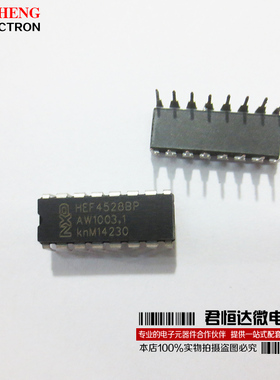HEF4528BP HEF4528 直插DIP-16 逻辑-多频振荡器IC 全新进口原装