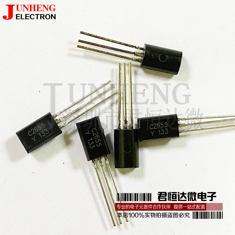 三极管电子元件2SC2655