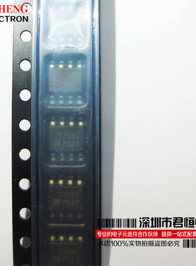 TL7705CDT TL7705CD TL7705C ST 7705C SOP-8 全新原装