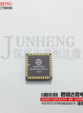 MT9V034C12 MT9V034C12STC CLCC48 CMOS彩色图像传感器 全新原装