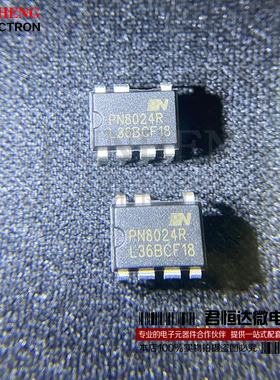 PN8024R PN8024 直插DIP7 LED电源驱动管理芯片 全新原装