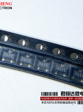DAN212C 100V 100mA SOT23 丝印RAV 贴片三极管 全新原装