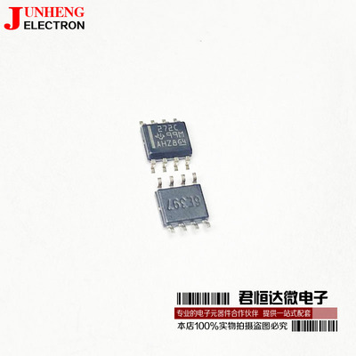 运算放大器集成电路TLC272CDR