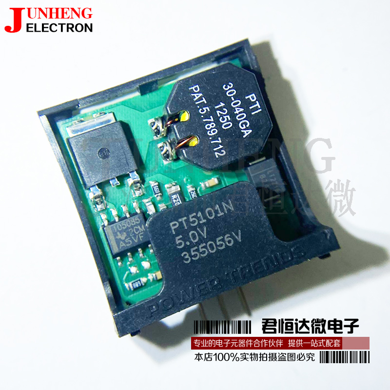 PT电源模块PT5101N电子元件