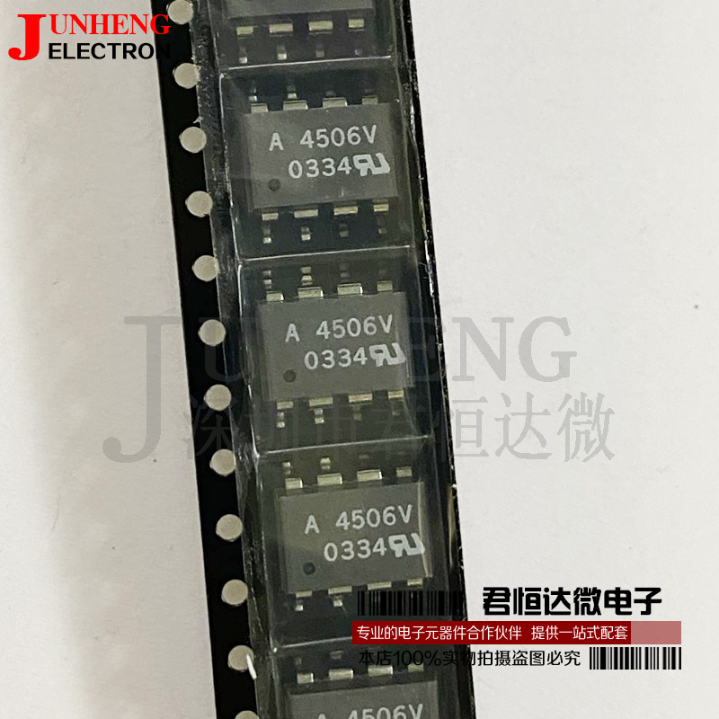 光耦电子元件HCPL-4506