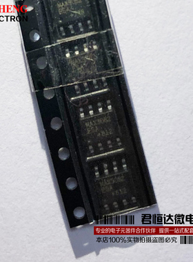 MAX604ESA MAX604CSA 贴片SOP8  低压差稳压器 全新原装