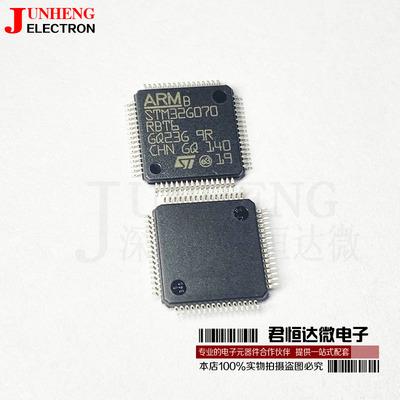 单片机STM32G070RBT6电子元件