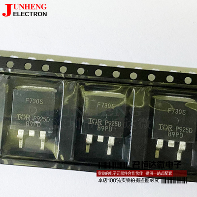 场效应管沟道IRF730S电子元件