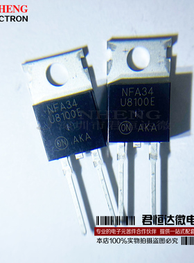 MUR8100EG U8100E 8A1000V TO220 快恢复二极管 肖特基 全新原装