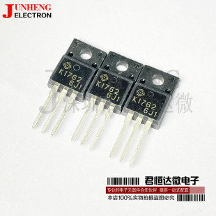 2SK1762 K1762 450V 12A 直插TO-220F 三极管 全新原装