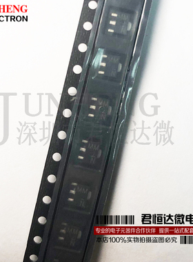 2SAR533P T100 SOT89 丝印MM PNP 50V 3A 贴片三极管 全新原装