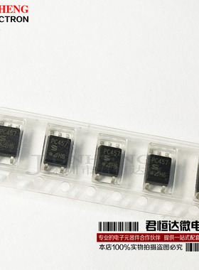 PC457 PC457L0NIP0F SOP4 光隔离器 光电输出 全新原装