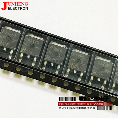 场效应管电子元件HUF75329D