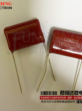 CBB金属膜电容 2000V104J 0.1UF薄膜电容1600V 104J P20MM脚距