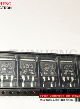 L7912CD2T 贴片TO-263 L7912CD2T-TR 三端稳压管芯片 全新原装