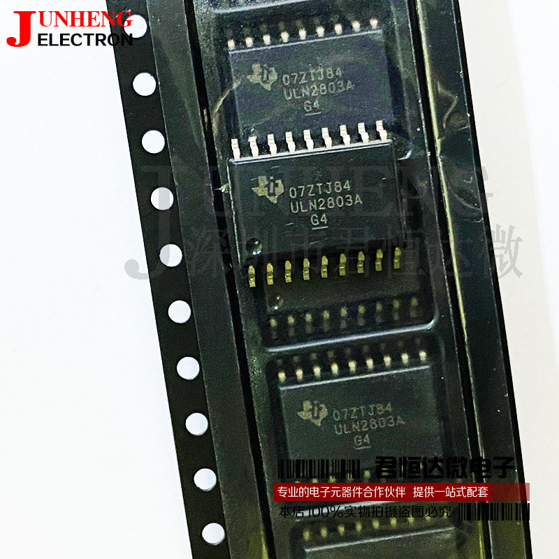 ULN2803ADWR电子元件芯片