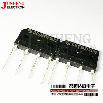 桥堆电磁炉电子元件芯片