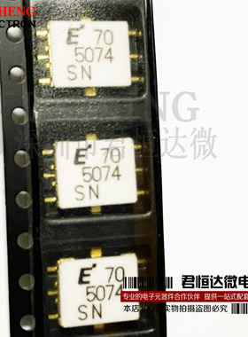 EMM5074VU 丝印5074 微波射频功放管 通讯模块 全新原装 电子元件