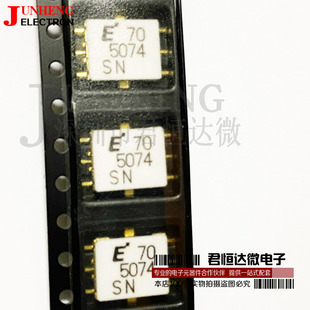 EMM5074VU 丝印5074 微波射频功放管 通讯模块 全新原装 电子元件