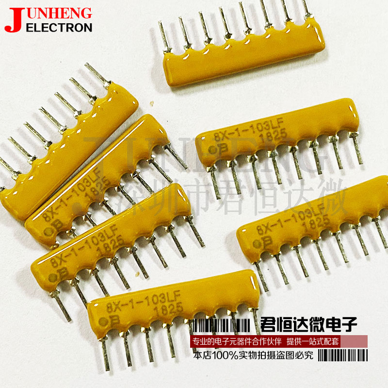 排阻器电子元件8X-1-103LF