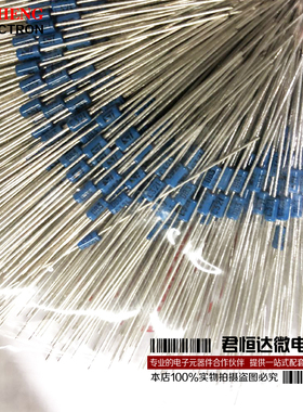 双向触发二极管 DB3 封装DO-35 DB3蓝色 触发管 20只