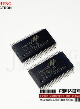 原装正品 HT1621B SSOP-48 贴片LED显示驱动芯片LCD驱动器IC 全新